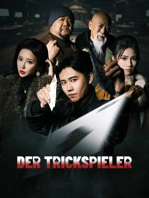Der Trickspieler